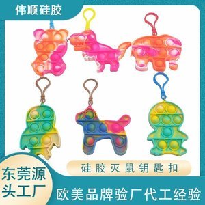 廣東硅膠制品定制，廣東硅膠制品廠(chǎng)家推薦【全網(wǎng)聚焦】